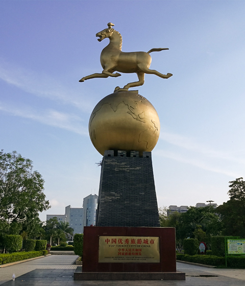 《馬踏飛燕》