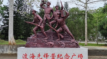海南桁宇建設(shè)工程有限公司委托我司設(shè)計創(chuàng)作《渡海先鋒營》雕塑一座，大致坡鎮(zhèn)解放海南渡海先鋒營指揮所舊址修繕工程中的雕塑制作